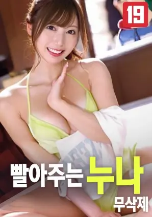 山海拾遗 动画电影高清在线观看